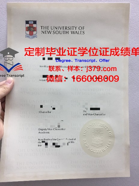 St Laurence’s College diploma 毕业证