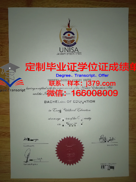 St Marys Senior High School毕业证diploma