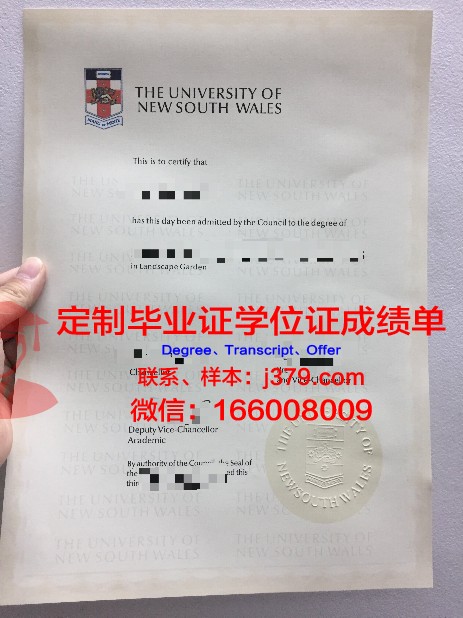 里特尔多雷斯大学中心毕业证等级