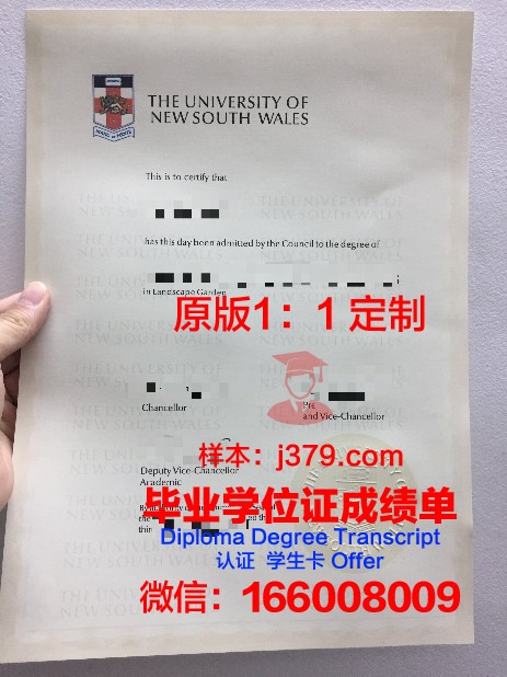 长庚大学毕业证图片(嘉庚学院毕业证样本)