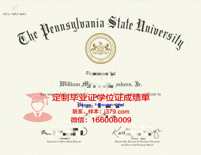 宾夕法尼亚米勒斯维尔大学毕业证认证成绩单Diploma