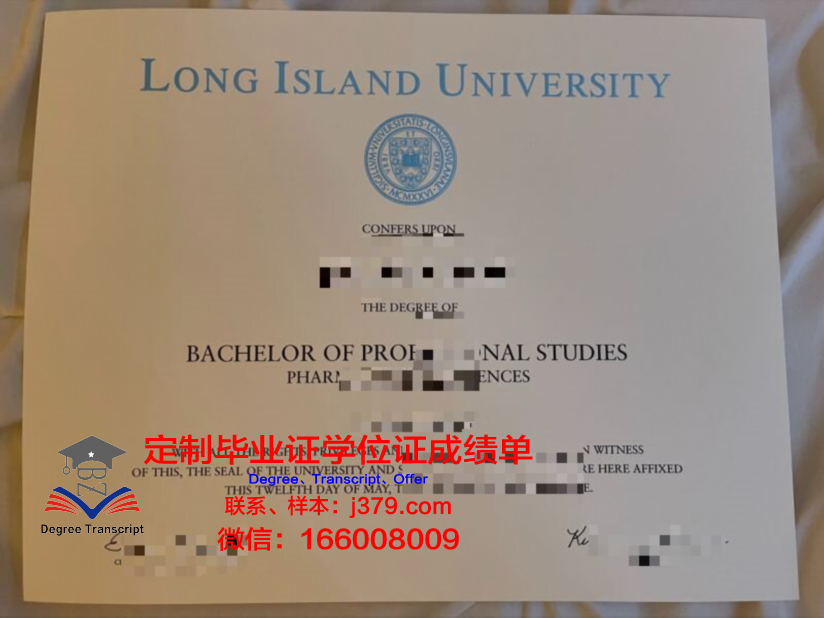 长岛大学的毕业证都能做(长岛大学排名)