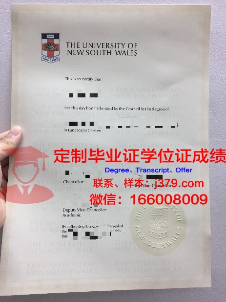 长江大学毕业证怎么查询(长江大学毕业证)