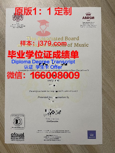 弗赖堡音乐学院毕业证书图片模板(弗赖堡大学校徽)