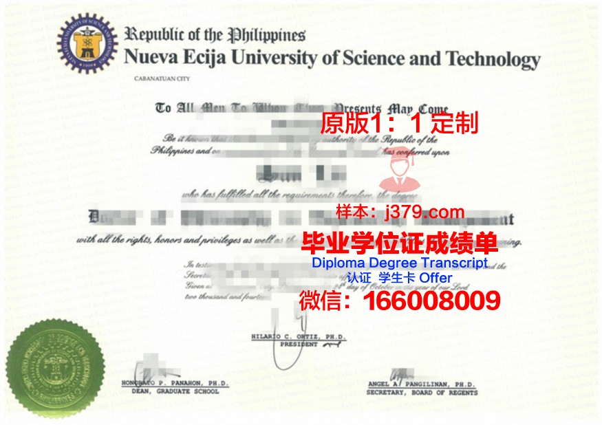 维亚特卡国立人文大学毕业证是什么模样(维亚特卡国立大学官网)