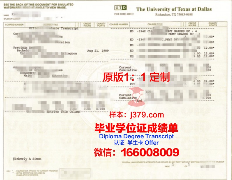 德克萨斯大学帕米亚盆地分校毕业证学位文凭学历Diploma