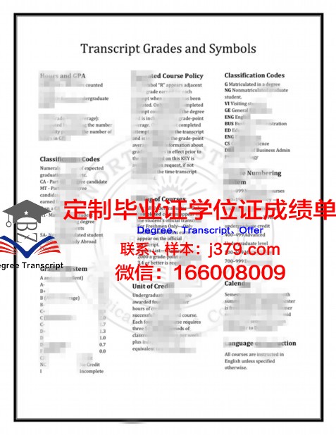 弗罗茨瓦夫美术学院毕业证书图片高清(弗洛茨瓦夫理工大学)