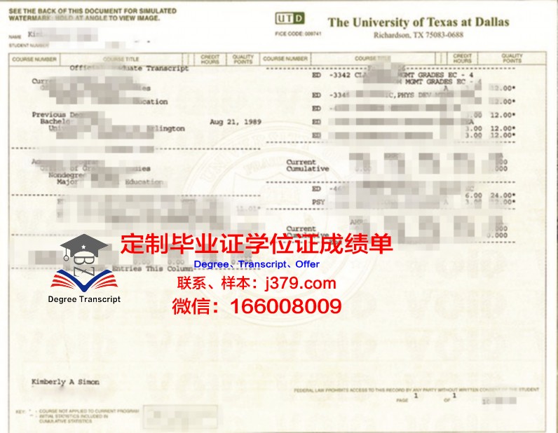 德克萨斯大学奥斯汀分校学生证(德克萨斯大学奥斯汀分校安全吗)