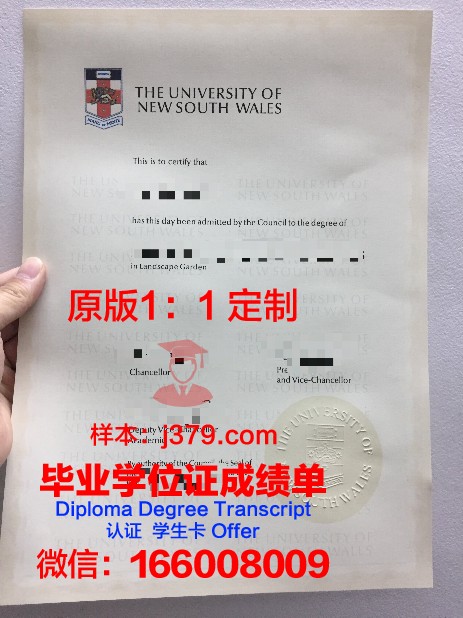 弗罗茨瓦夫大学毕业证成绩单(弗罗茨瓦夫大学排名)