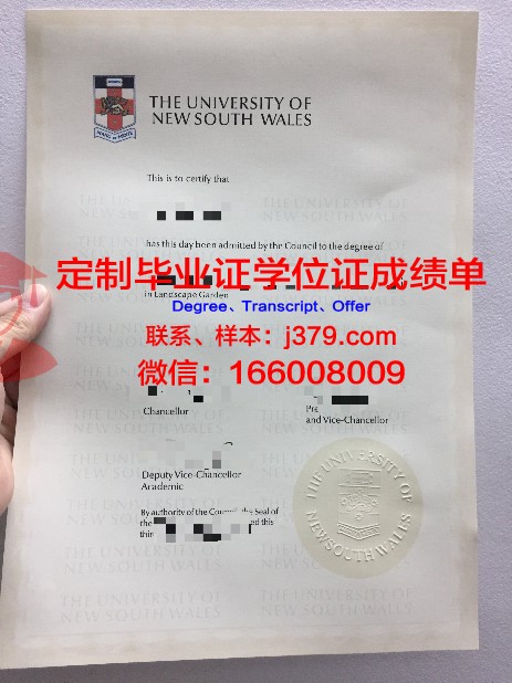 彼尔姆国家研究型大学毕业证书图片模板(彼尔姆国立大学qs排名)