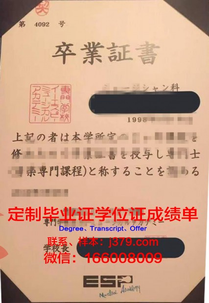 早稻田速记医疗福祉专门学校几年可以毕业证(早稻田生命医科)