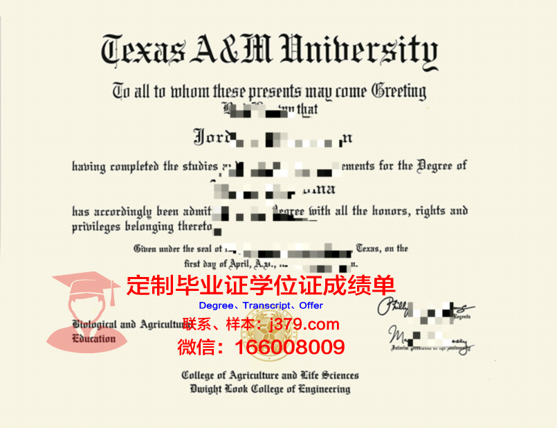 德克萨斯农工大学科默斯分校博士毕业证(德克萨斯农工大学康莫斯分校)