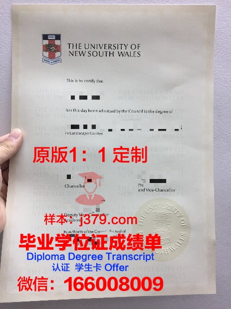 金门大学diploma证书(国立金门大学什么水平)