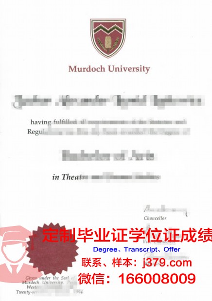 里特尔多雷斯大学中心本科毕业证(本科特雷尔)