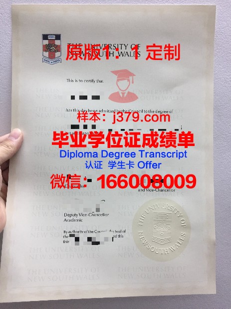 日内瓦学院毕业证学位文凭学历Diploma