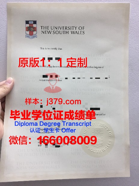 弗罗茨瓦夫管理学院毕业证案例(弗罗茨瓦夫大学排名)