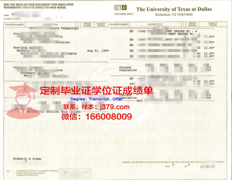 德克萨斯大学奥斯汀分校研究生毕业证书(德克萨斯大学奥斯汀分校国内认可度高吗)