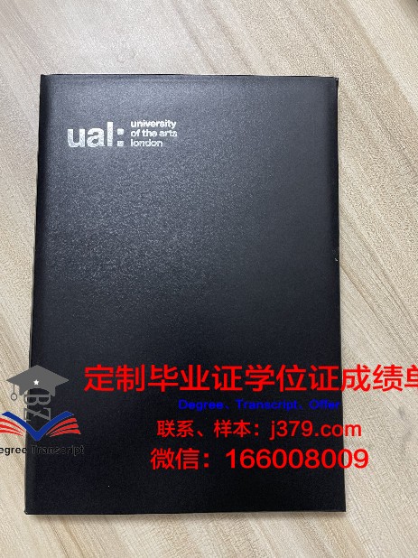 经济艺术与交流高等研究中心毕业证长什么样(艺术经济学就业前景)