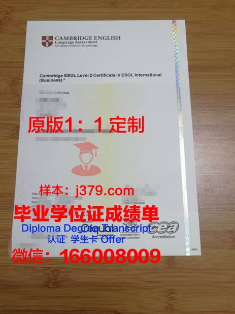 金泉大学博士毕业证书(金泉大学博士毕业证书)