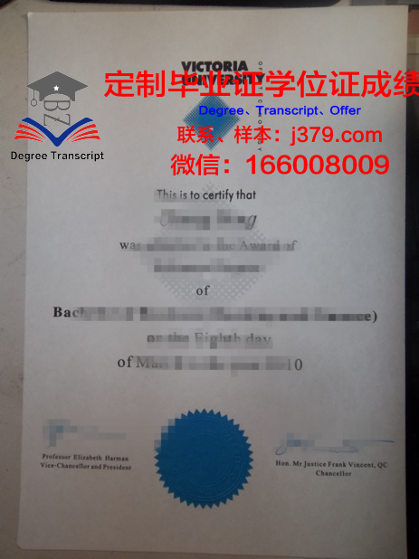 维多利亚大学毕业证成绩单 Victoria University diploma