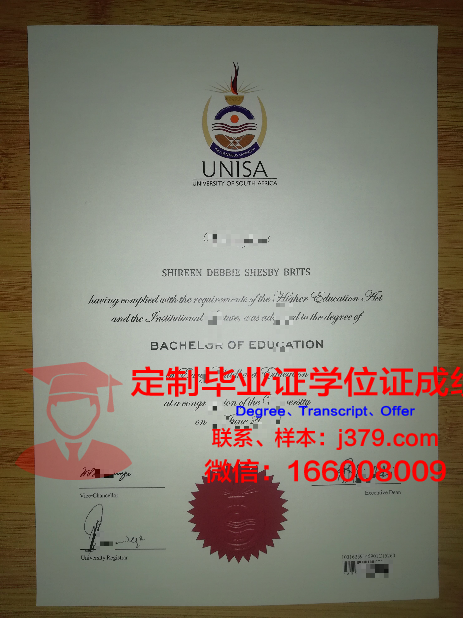 长崎国际大学毕业证认证成绩单Diploma