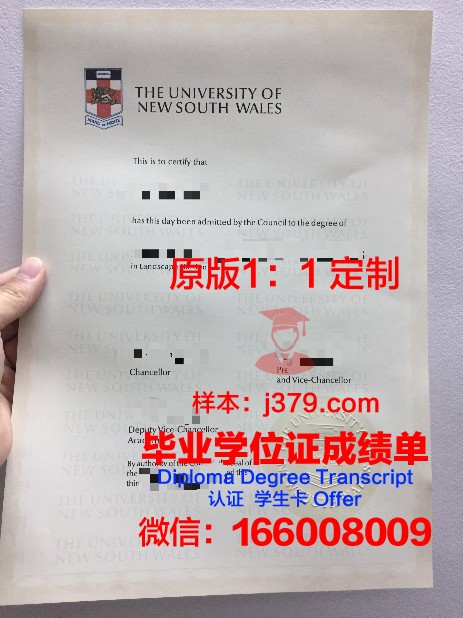 宇都宫共和大学毕业证高清图(宇都宫大学eju多少)