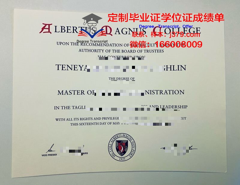 维陶塔斯马格纳斯大学毕业证模板(维陶塔斯·马格纳斯大学)