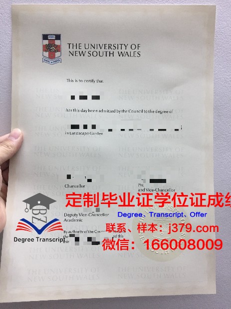 弗罗茨瓦夫环境与生命科学大学毕业证尺寸(弗罗茨瓦夫艺术与设计学院)