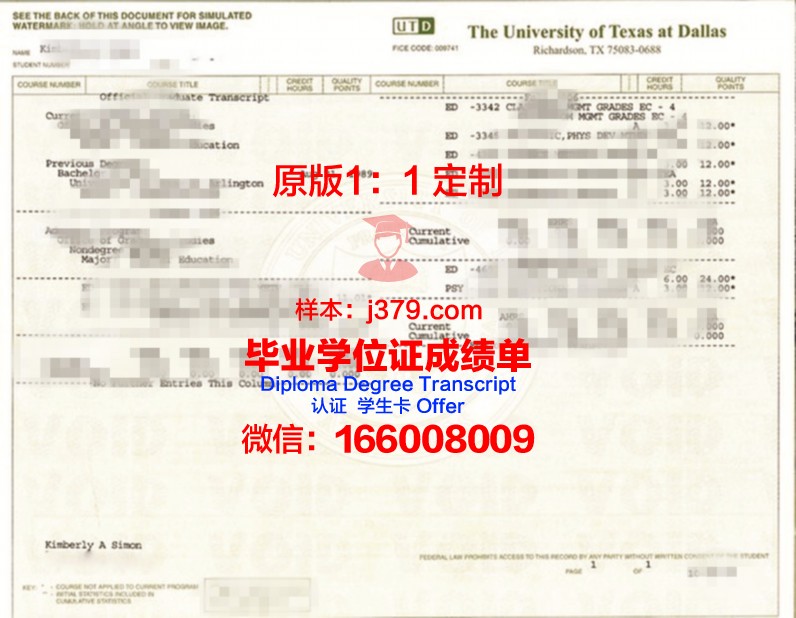 德克萨斯大学泰勒分校硕士毕业证(德克萨斯大学泰勒分校硕士毕业证书)