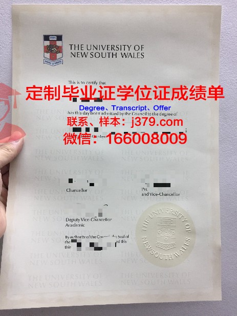 长崎大学毕业证图片(长崎大学毕业证图片)