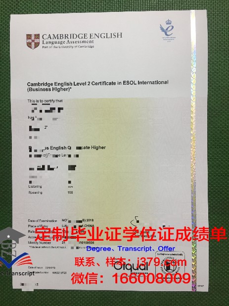 弗雷斯诺城市学院毕业证书模板(弗雷斯诺大学)