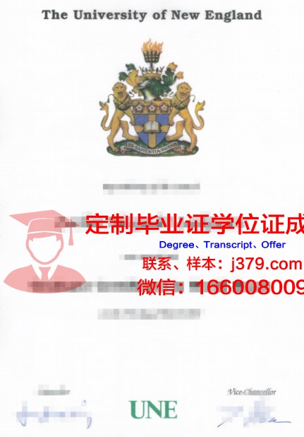 铃鹿大学博士毕业证书(博士毕业证长什么样)