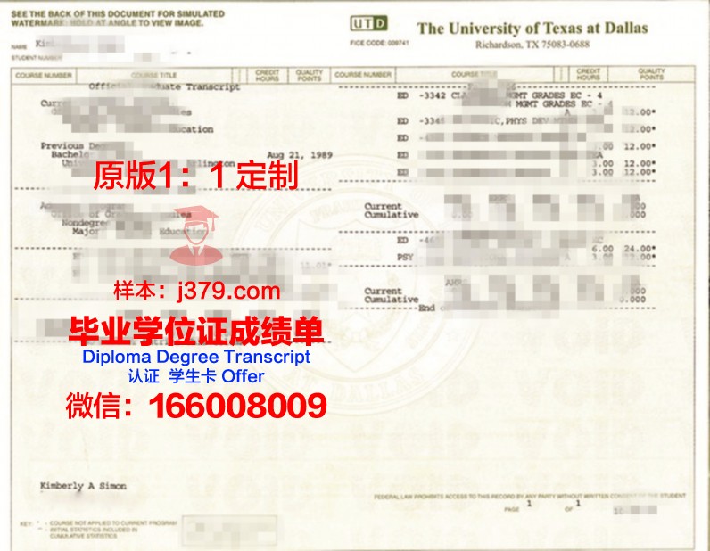 德克萨斯大学加尔维斯顿医学部毕业证是真的吗(德克萨斯大学医学分部)