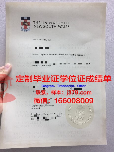 弗雷德里克理工学院毕业证外壳(弗雷德里克大学)