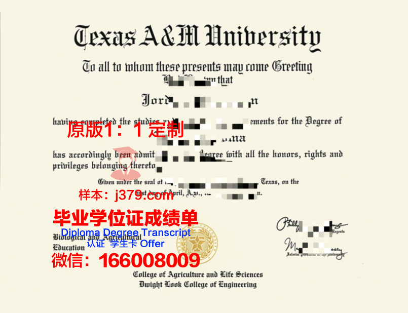 德克萨斯农工国际大学毕业证书图片(美国德克萨斯农工大学的地理位置)