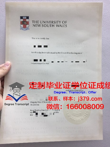 得恩普萨大学几年可以毕业证