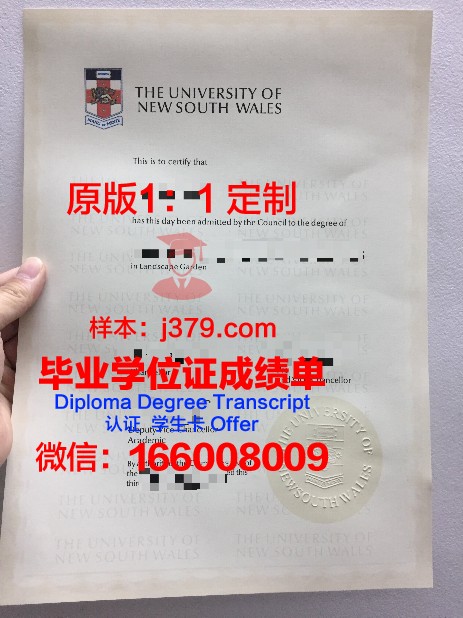 彼尔姆国家研究型大学的毕业证啥样(彼尔姆大学怎么样)