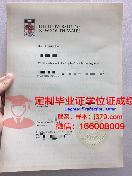 弗罗茨瓦夫管理学院毕业证原版(弗罗茨瓦夫科技大学)