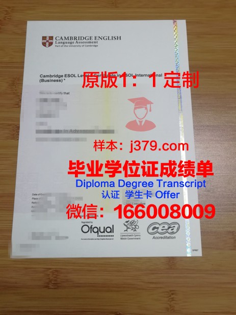 昂热大学毕业证书什么颜色(大学毕业证书的颜色)