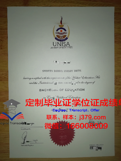 弗里堡大学毕业证diploma