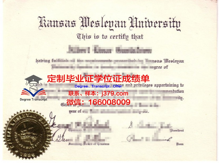 德克萨斯卫斯理大学毕业证书什么颜色(德克萨斯卫斯理大学世界排名)