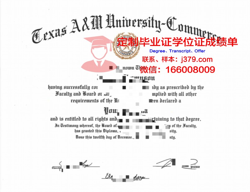 德克萨斯农工大学金斯维尔分校毕业证封面(德克萨斯农工大学学费)