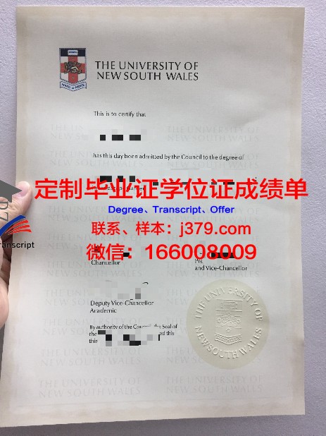 弗罗茨瓦夫大学毕业证案例(弗罗茨瓦夫工业大学)