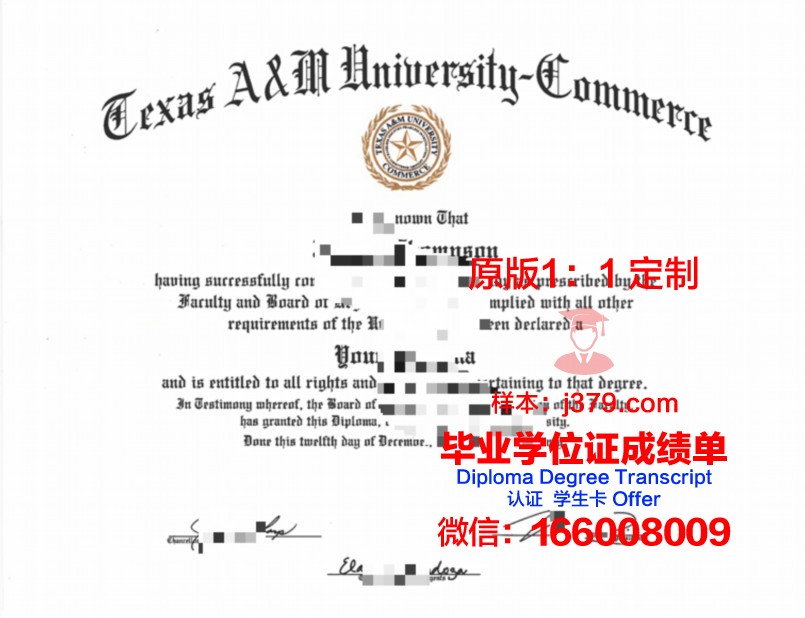 德克萨斯农工大学科默斯分校研究生毕业证(德克萨斯农工大学怎么样)