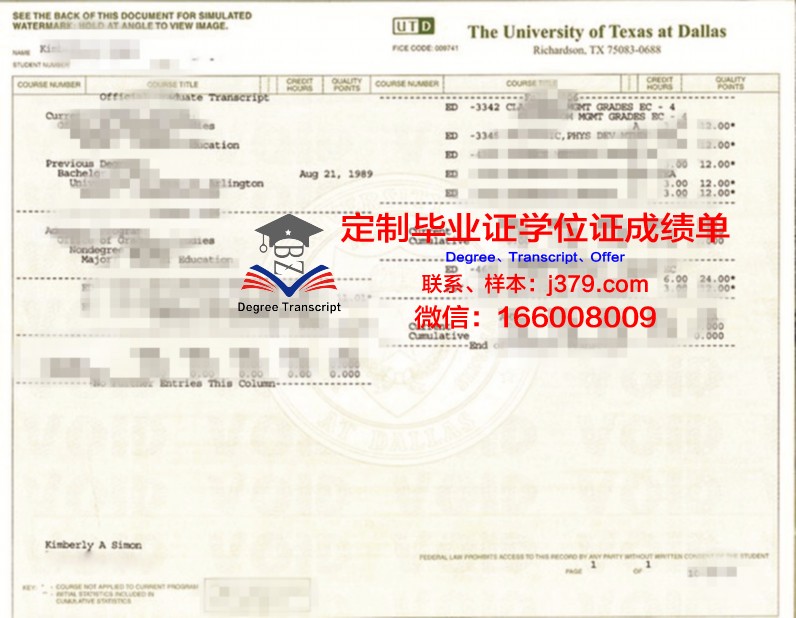 德克萨斯大学奥斯汀分校毕业证长什么样(德克萨斯大学奥斯汀分校国内认可度高吗)