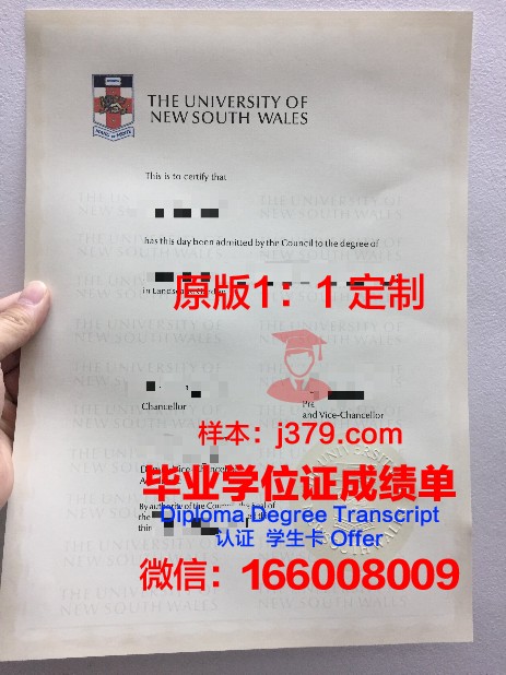 长春工业大学毕业证书样本(长春工业技术学校毕业证)