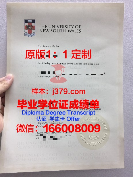 得大毕业证定制:缅怀青春,铭记辉煌