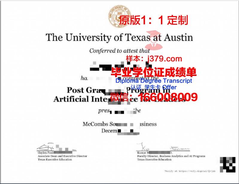 德克萨斯大学加尔维斯顿医学部毕业证图片(美国德克萨斯大学毕业证)