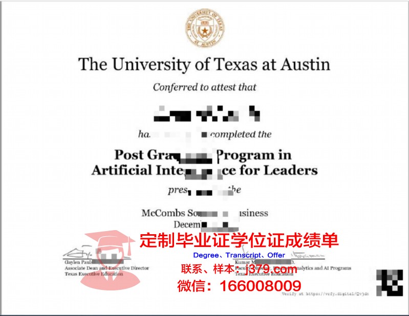 德克萨斯州立大学毕业证是什么样子(德克萨斯州学校排名)