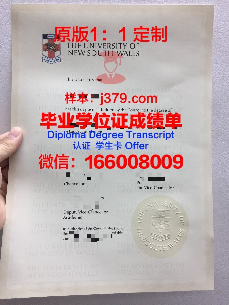 弗雷德里克大学毕业证照片(弗雷德克利)